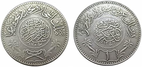 Szaúd-Arábia Külföldi Másolás Emlékérme SA08 1346